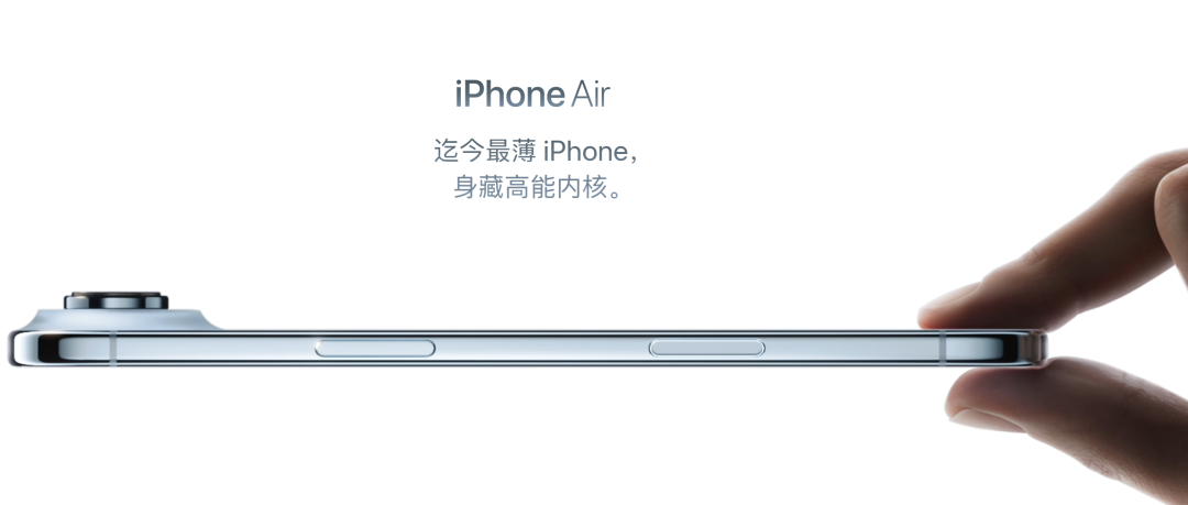 苹果史上最薄iPhone机型国内首推eSIM!三大运营商要卷起来了?