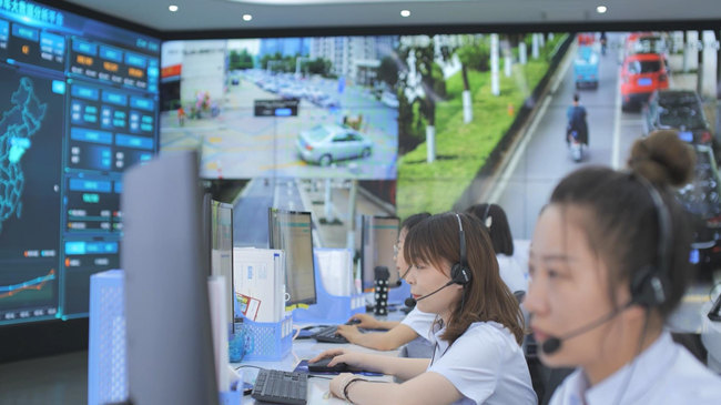 慧停车淄博运营中心 慧停车淄博运营中心