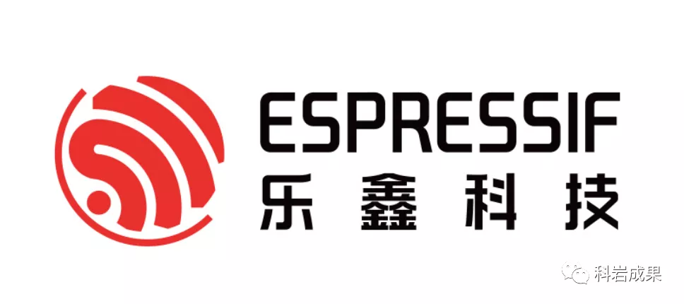 乐鑫科技 乐鑫科技