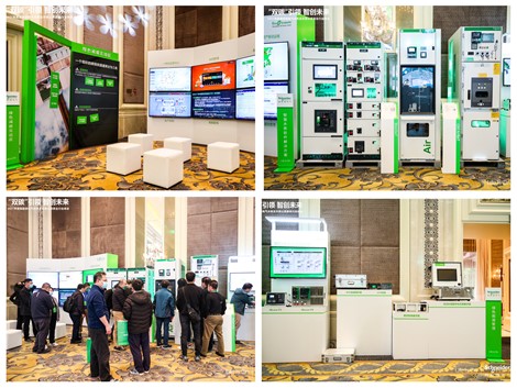 施耐德电气:共建美丽中国,助力水务及环保公用事业数字化升级