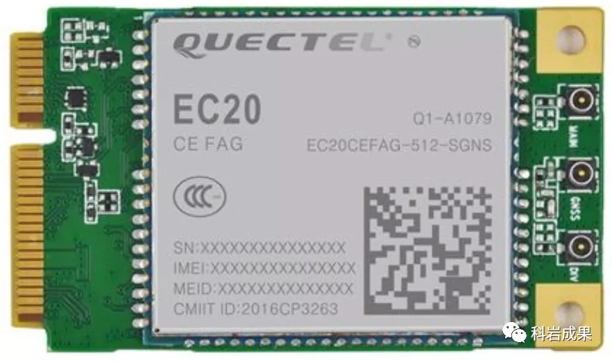 广域网通信模组 广域网通信模组