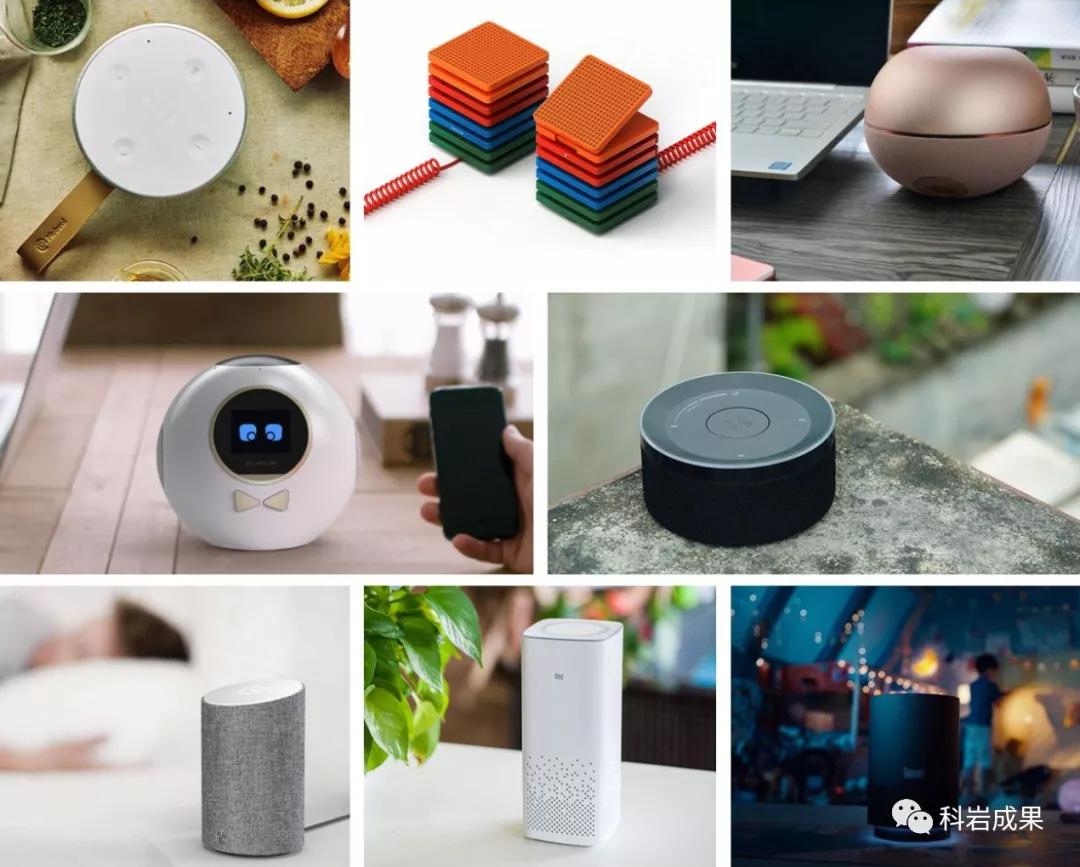 智能音箱 智能音箱
