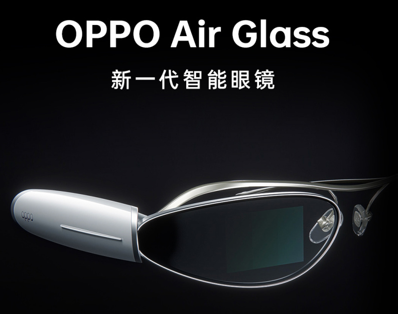OPPO 智能指环专利获授权：可控制智能眼镜执行对应操作