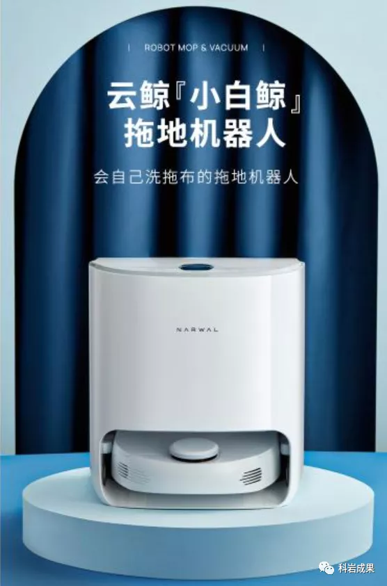 扫地机器人 扫地机器人