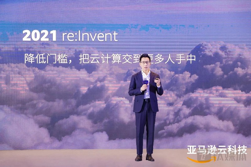 亚马逊云科技 云厂商做自研芯片的两个 选择 亚马逊云科技 云厂商做自研芯片的两个 选择