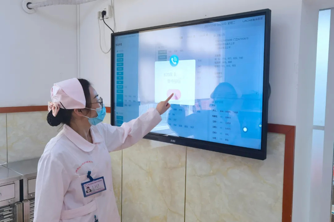 智慧病房里的物联网技术,赞