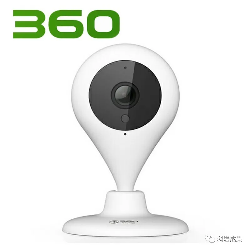 360智能摄像头 360智能摄像头