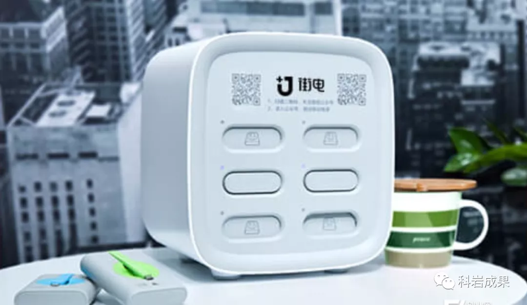 街电科技 街电科技