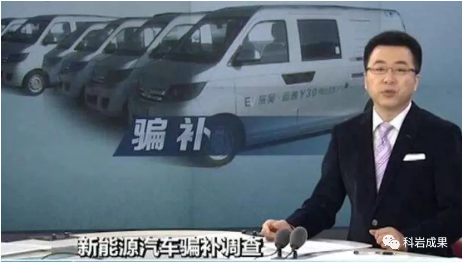 新能源汽车 新能源汽车