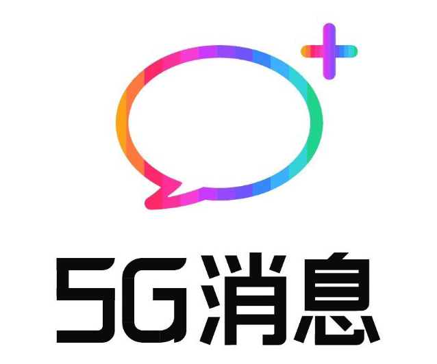 中国移动成功完成 5G 消息专网试点