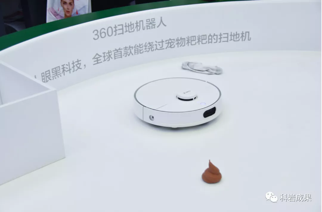 扫地机器人 扫地机器人