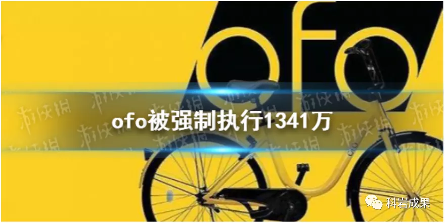 共享单车 共享单车