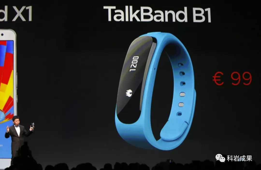 智能手环 智能手环