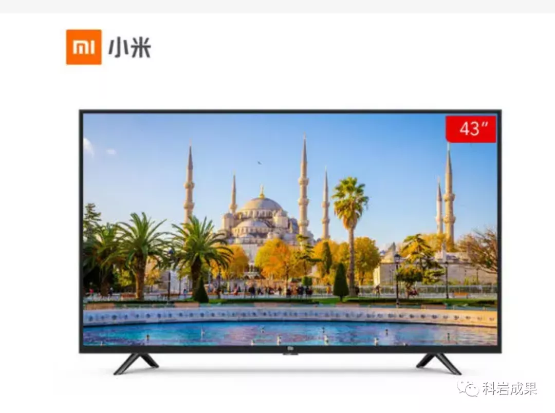 小米电视 小米电视