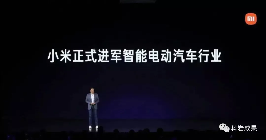 新能源汽车 新能源汽车