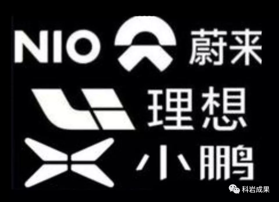 新能源汽车 新能源汽车