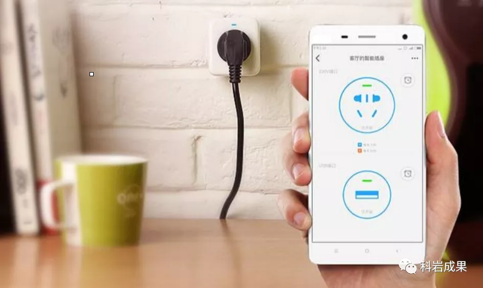 智能插座 智能插座