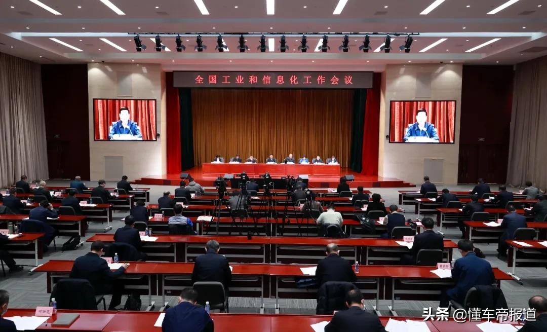 关注|工信部:扩大新能源汽车消费,健全智能网联汽车安全体系