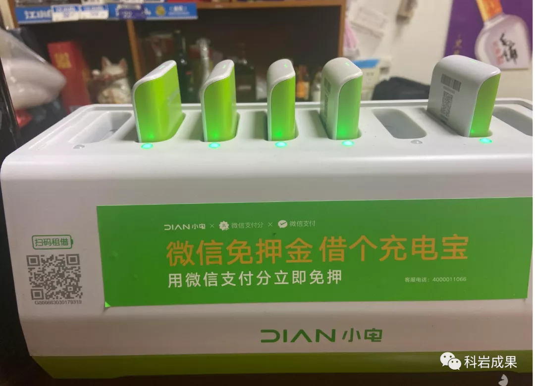 小电科技 小电科技