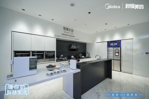 智能家电 智能家电
