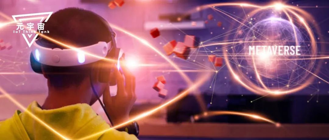 从社交元宇宙到产业元宇宙,元宇宙如何从2C到2B?「物女心经」