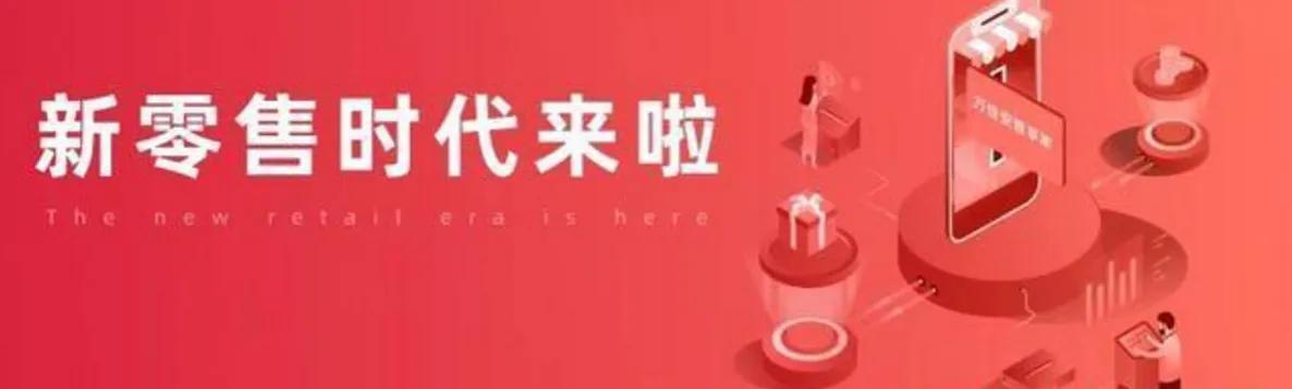 “黔东南智能家居”打造社交新零售平台