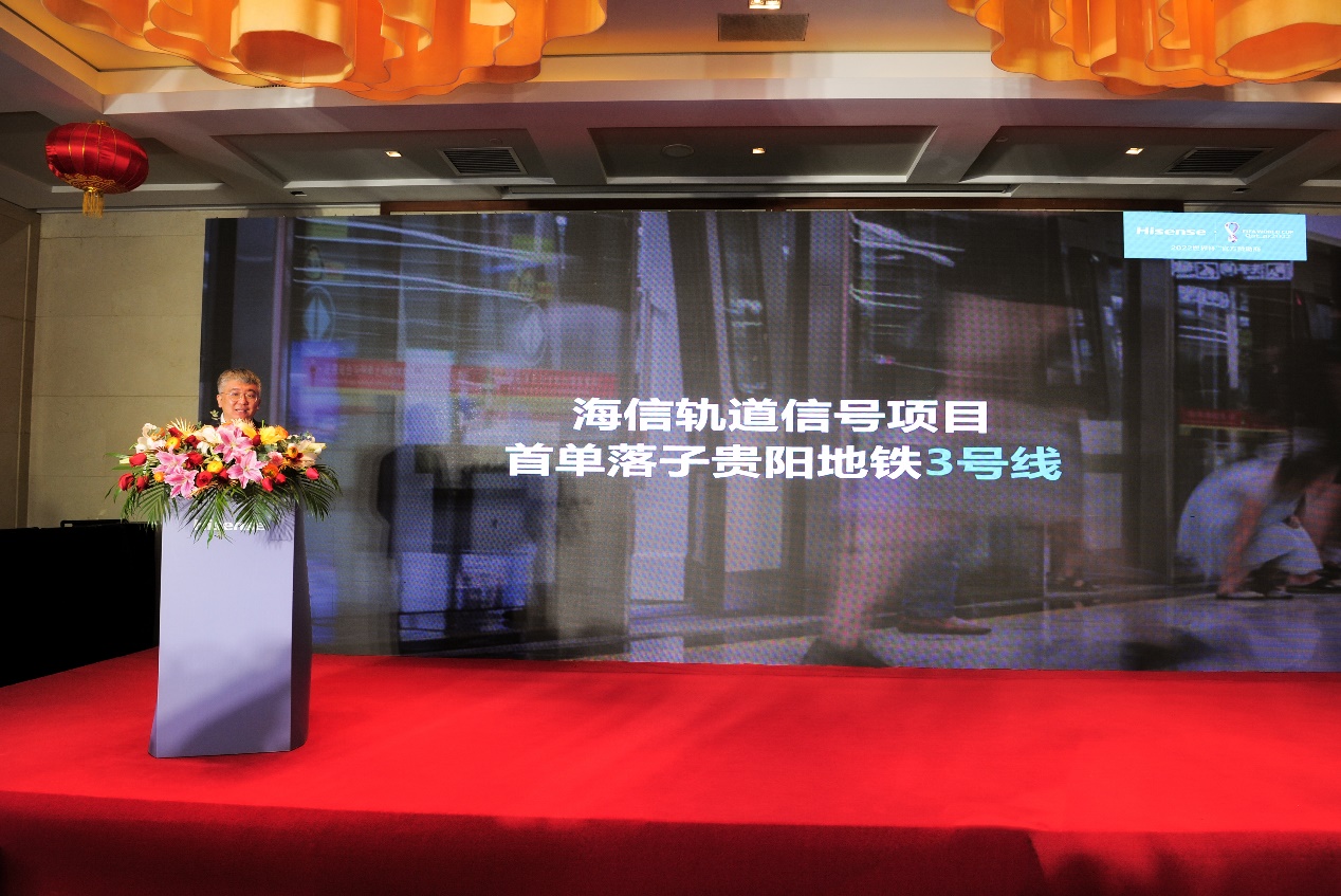 引领智慧城市!贵阳逆袭的海信密码