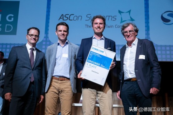 2019年CyberOne高科技奖第三名 2019年CyberOne高科技奖第三名