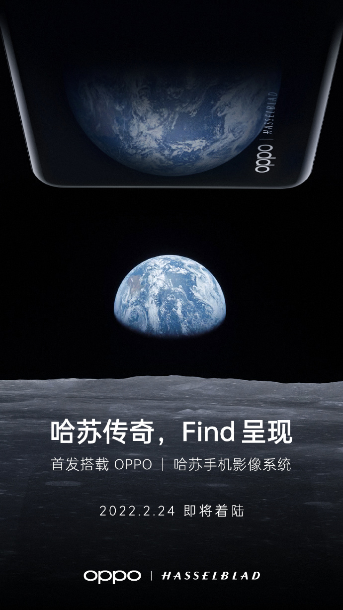 OPPO Find X5系列采用自然色彩传感器、高透玻璃：炫光更少