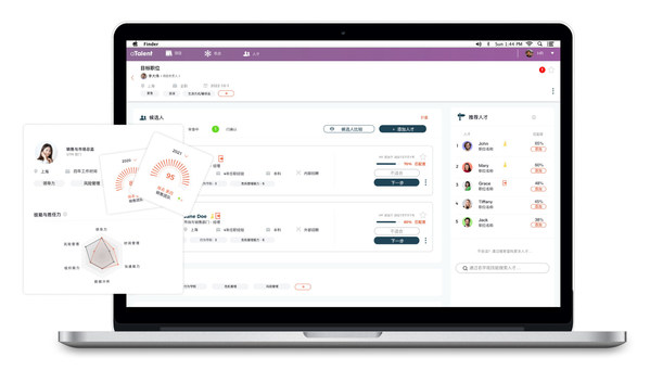 aTalent 内部人才市场(aTalent Talent Marketplace)产品 aTalent 内部人才市场(aTalent Talent Marketplace)产品