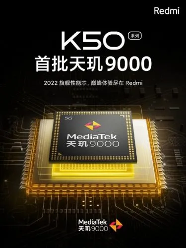 卢伟冰要宣布K50发布时间，遭市场部制止！Redmi K50全系售价被曝