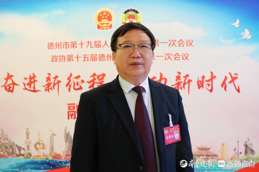 德州市政协委员焦光利:推进“数字德州”建设,建设新型智慧城市