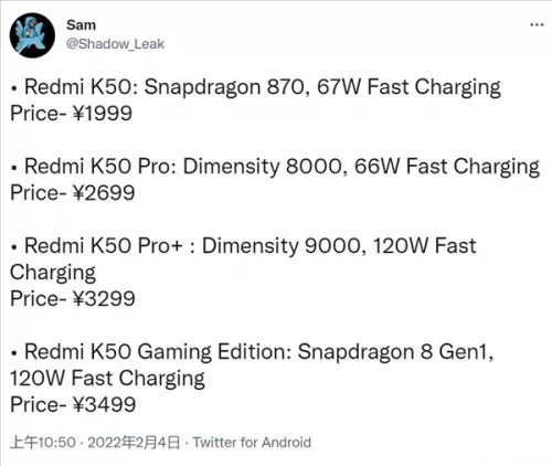 卢伟冰要宣布K50发布时间，遭市场部制止！Redmi K50全系售价被曝
