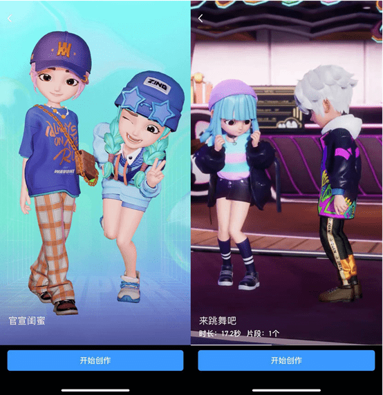 啫喱爆红,是因为年轻人正逃离微信