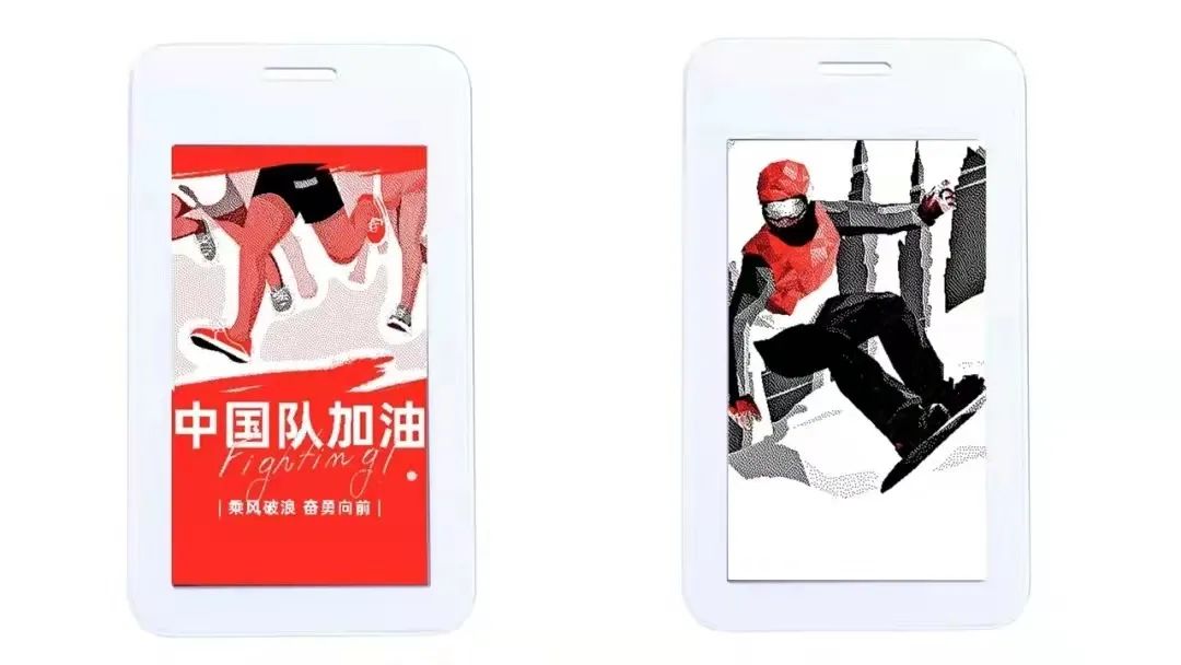 冬奥会的数字胸牌,拉开了电子纸物联网应用的序幕