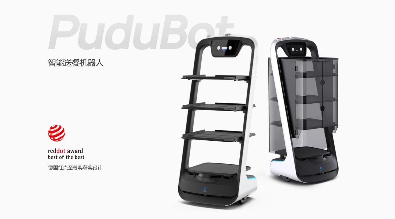 普渡科技与华西天府医院强强合作,加速智慧医疗发展进程