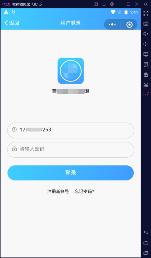 智能门铃成“偷听设备”？上海市消保委发布智能家居“黑客攻击”测试报告
