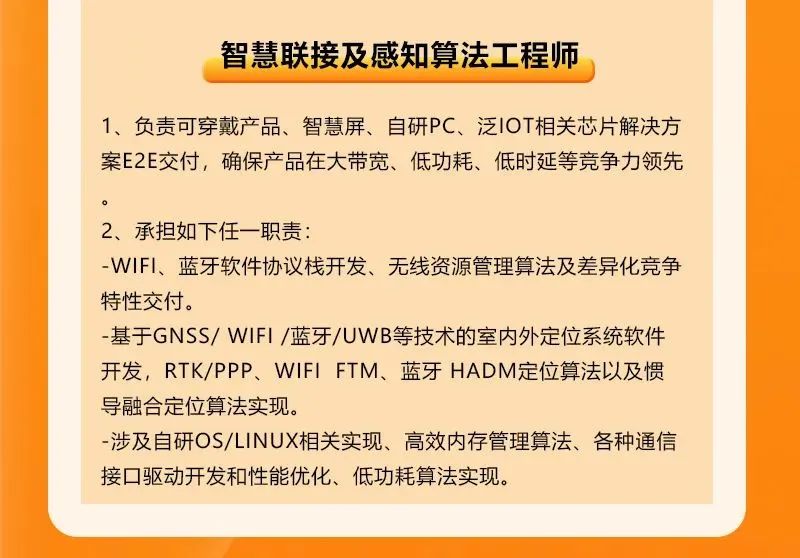 华为海思入局UWB,产业今年迎来爆发期?