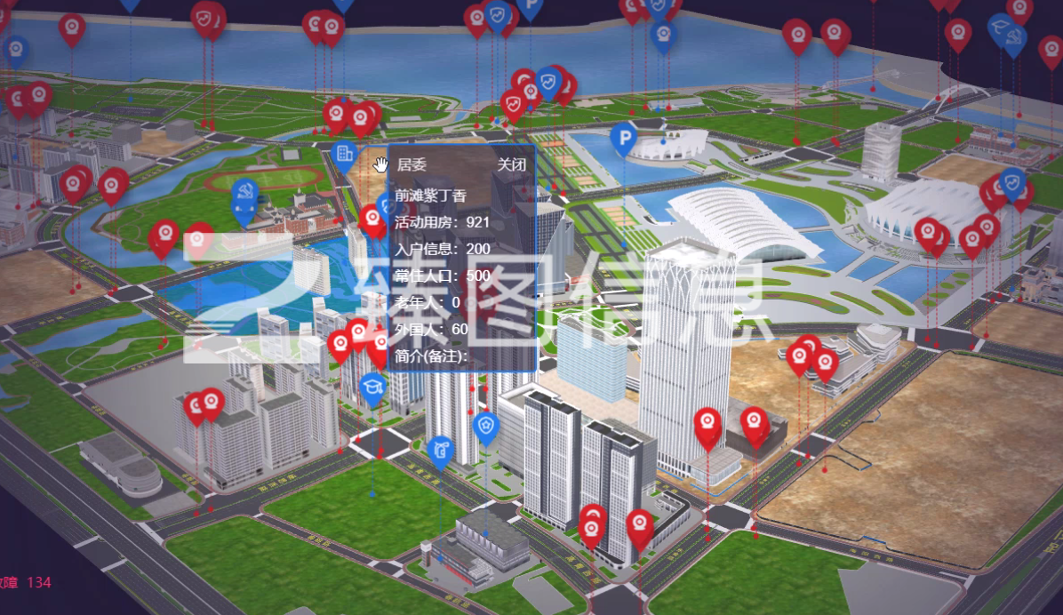 基于臻图ZTMap GIS核心技术，建设国内新型智慧城市解决方案