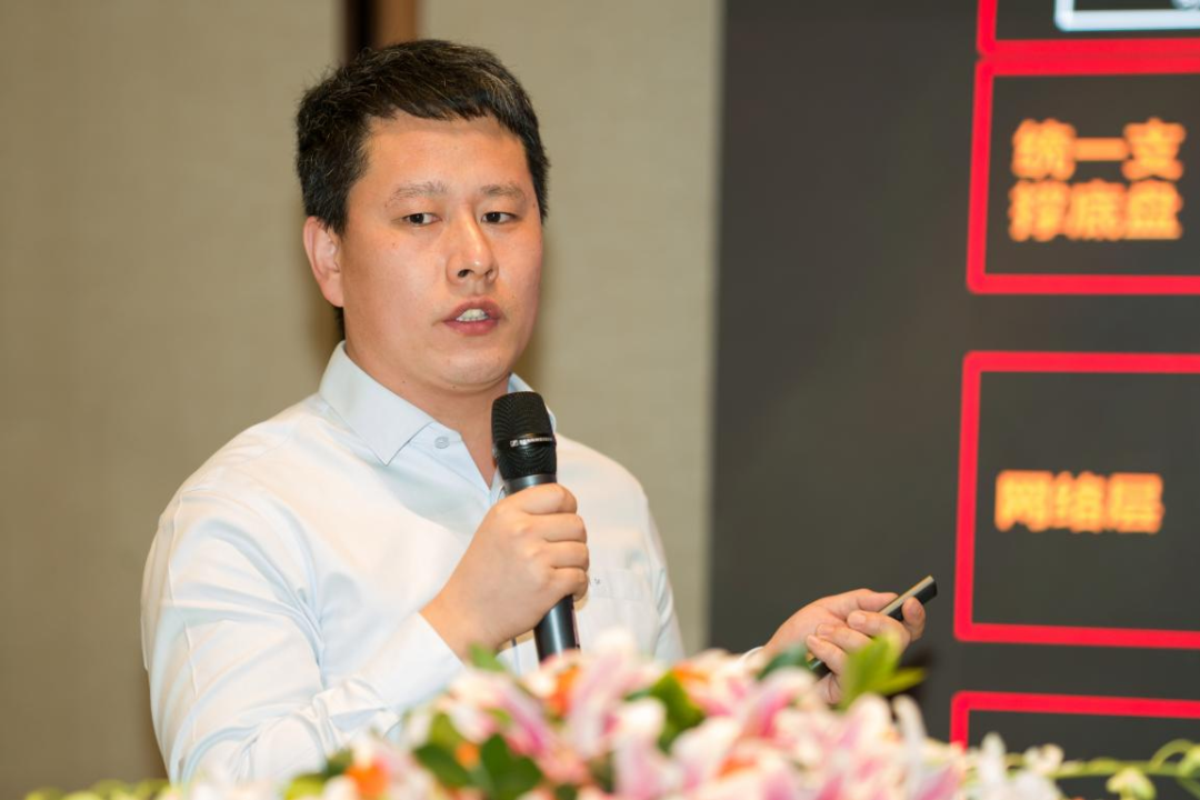新华三集团网络产品线技术专家 王春岩