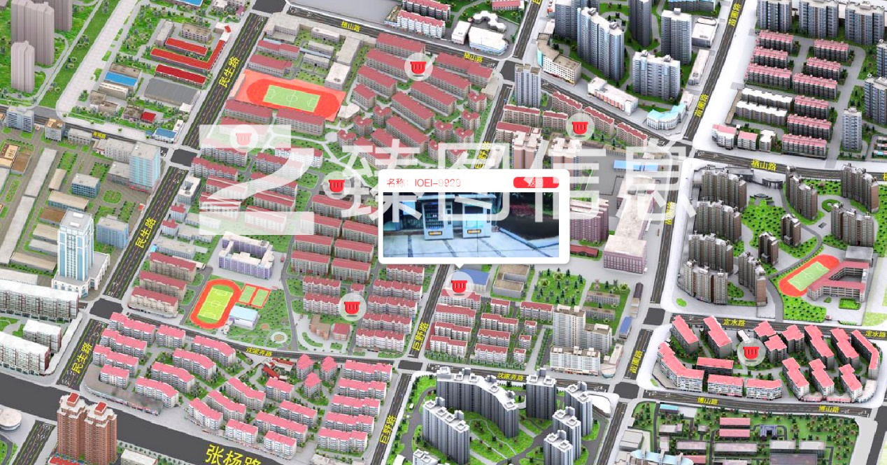 基于臻图ZTMap GIS核心技术，建设国内新型智慧城市解决方案
