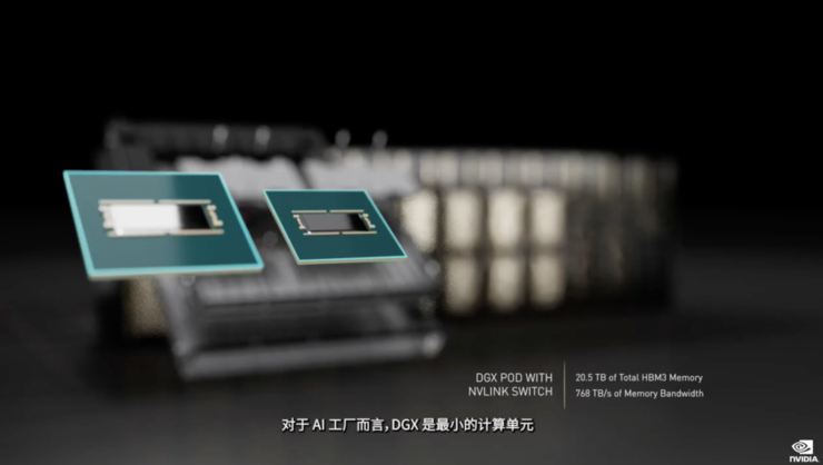 巨大飞跃!给英伟达1.6万亿个晶体管,它就能承托全球互联网流量