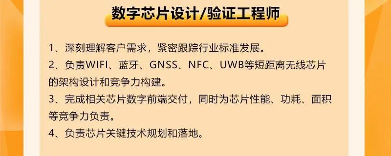 华为海思入局UWB,产业今年迎来爆发期?