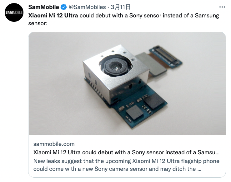 小米12 Ultra或将搭载索尼IMX 8xx传感器，小米ARM笔记本现身