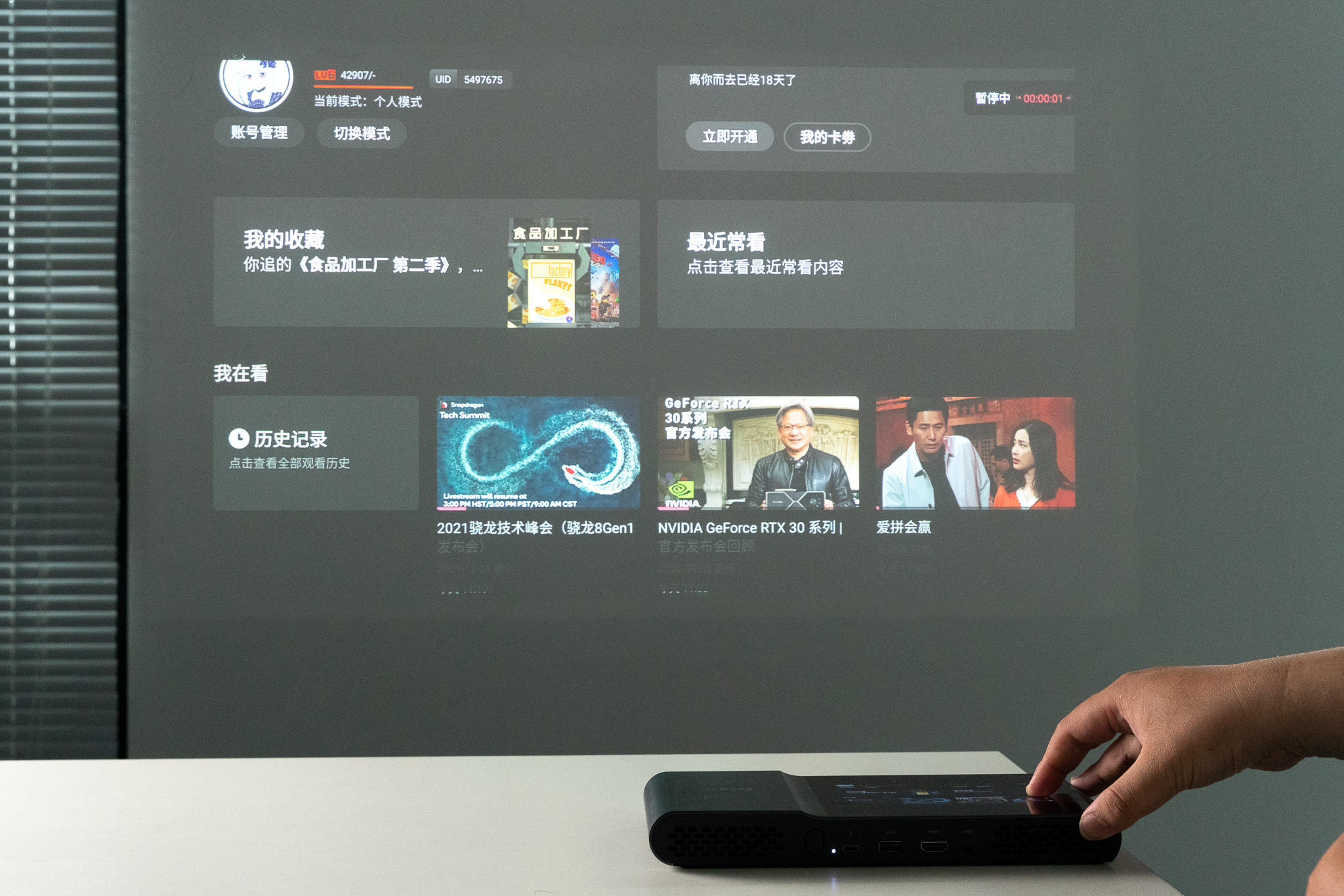 讯飞智能无线投影仪AP10W评测：轻薄小巧，体验如何？