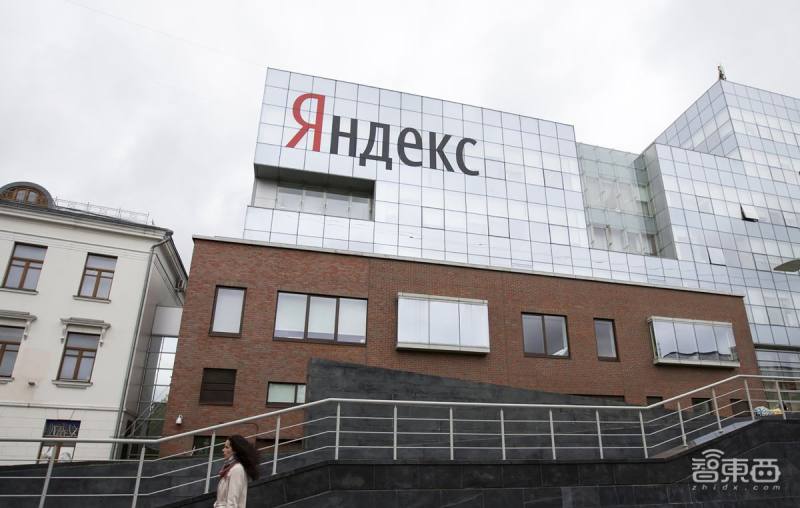 俄罗斯互联网巨头Yandex