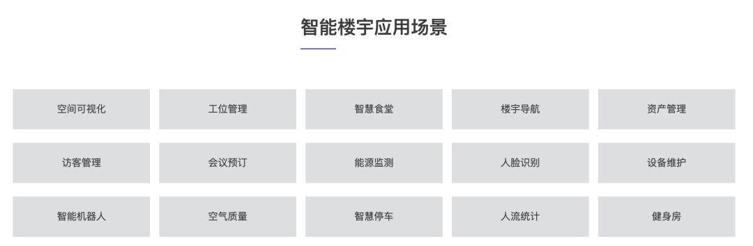 逛了麦当劳的“巨无霸魔方”,我总算是搞懂“智慧空间”了....