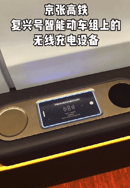 从无线充电,看见“无源”风口