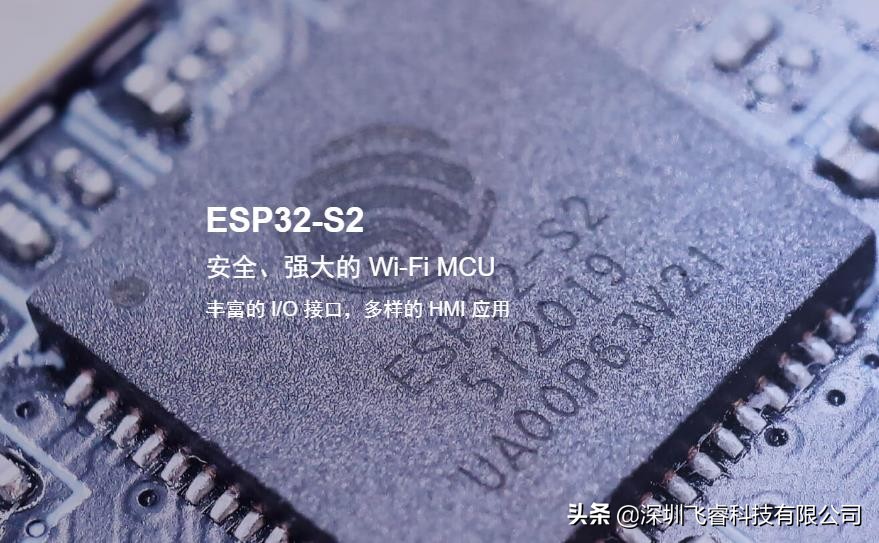 ESP-HMI控制方案，物联网设备创新升级，ESP32芯片技术应用