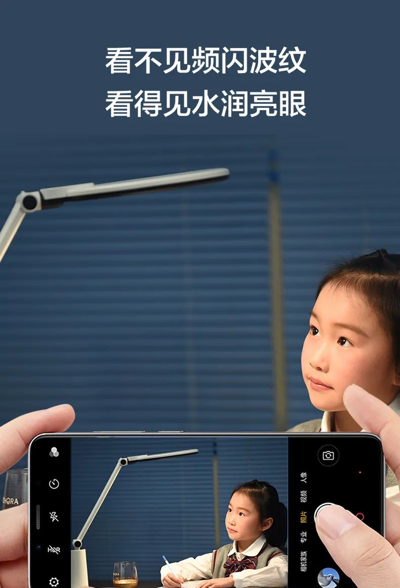 萤石智家护瞳AI学习台灯:支持视觉AI算法语音智能提醒功能